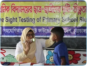 Eyesight Testing of School Students