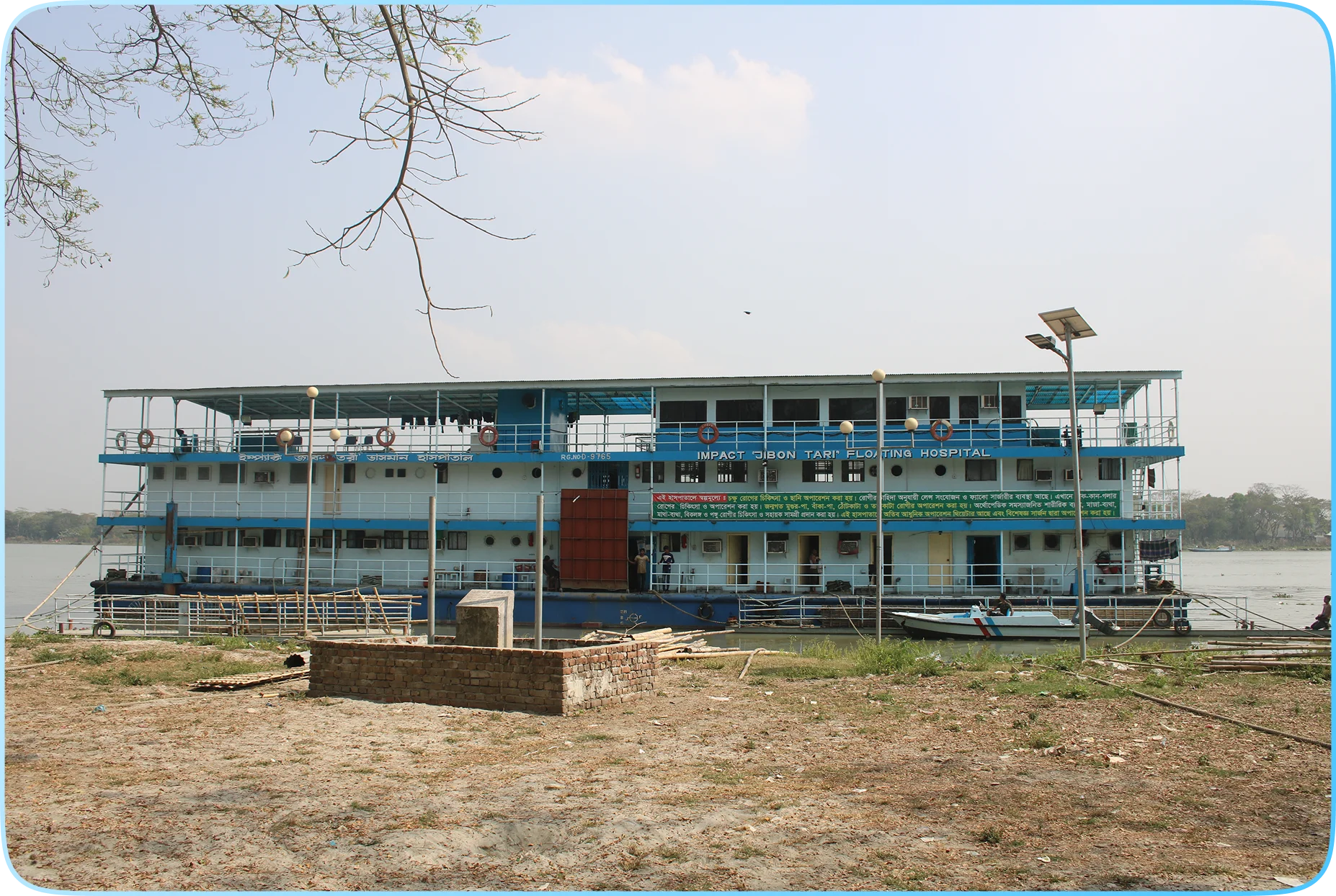 Jibon Tari