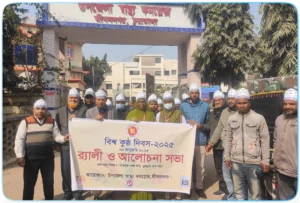 Leprosy Project