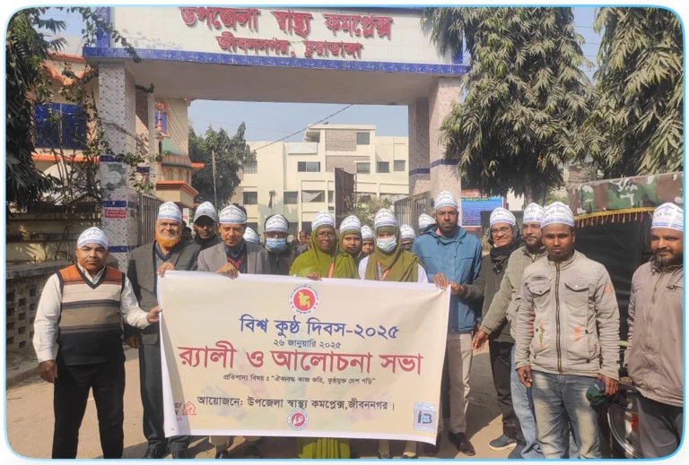 Leprosy Project
