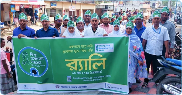 World Glaucoma Week 2025